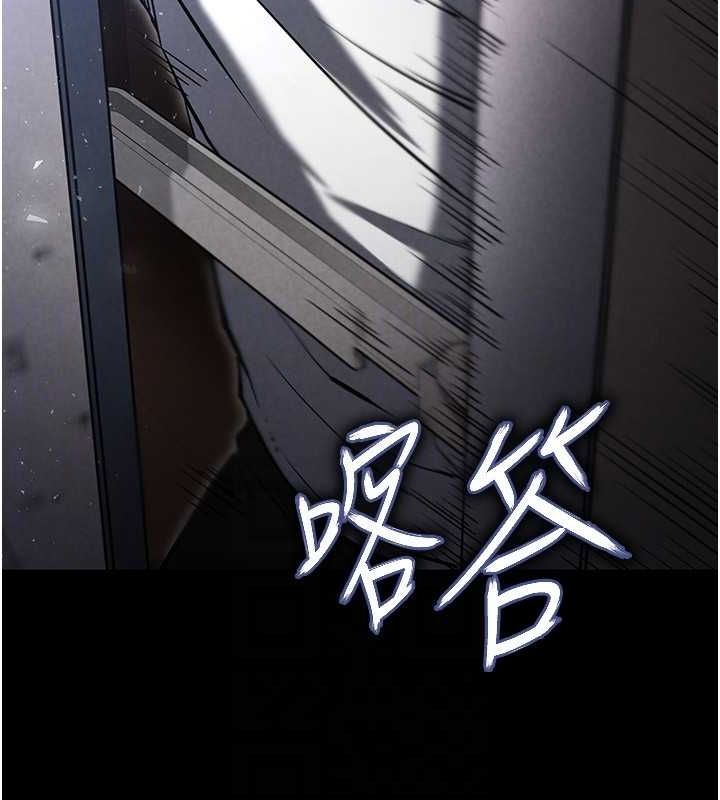 [韩国漫画] 末日鵰堡 剧情,熟女人妻#[267P]-124