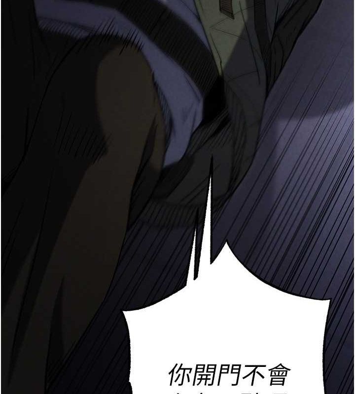 [韩国漫画] 末日鵰堡 剧情,熟女人妻#[267P]-129