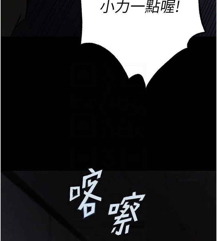 [韩国漫画] 末日鵰堡 剧情,熟女人妻#[267P]-130