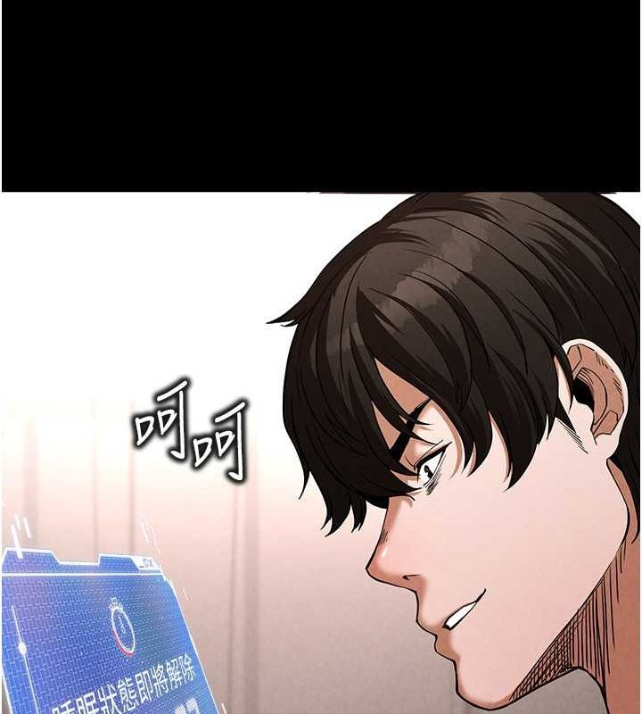 [韩国漫画] 末日鵰堡 剧情,熟女人妻#[267P]-158