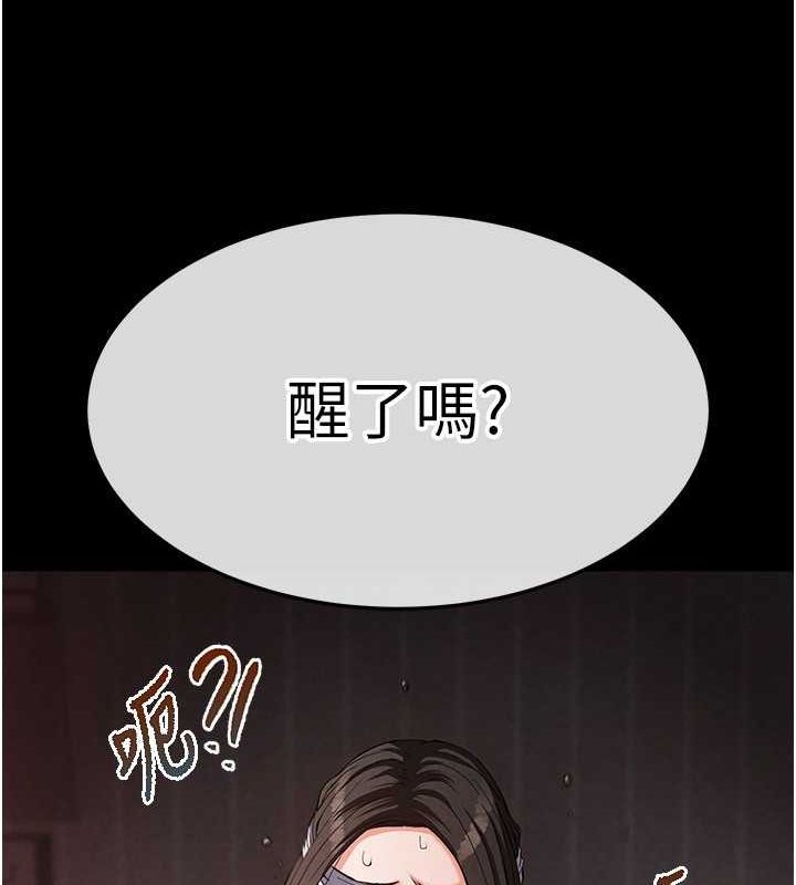 [韩国漫画] 末日鵰堡 剧情,熟女人妻#[267P]-163