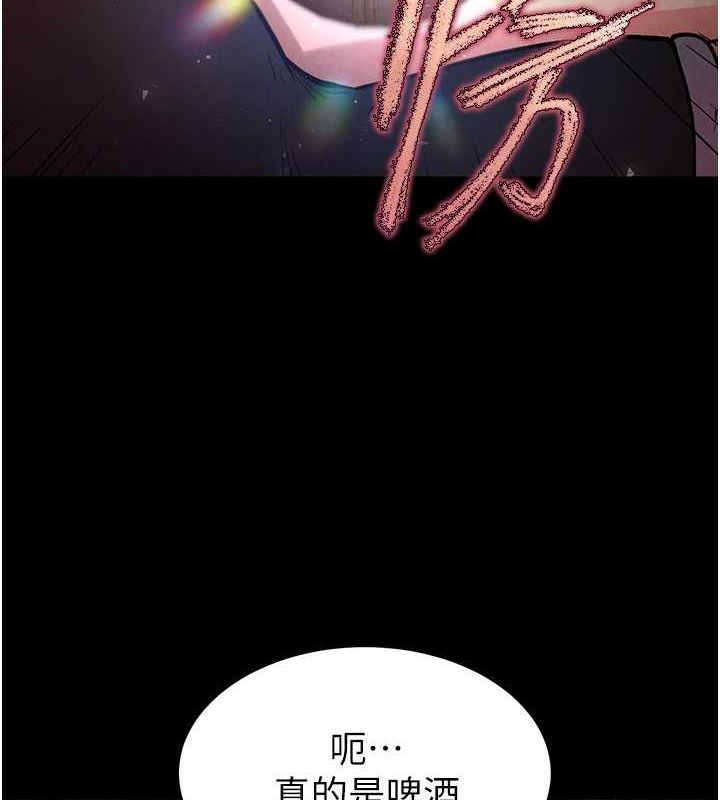 [韩国漫画] 末日鵰堡 剧情,熟女人妻#[267P]-196