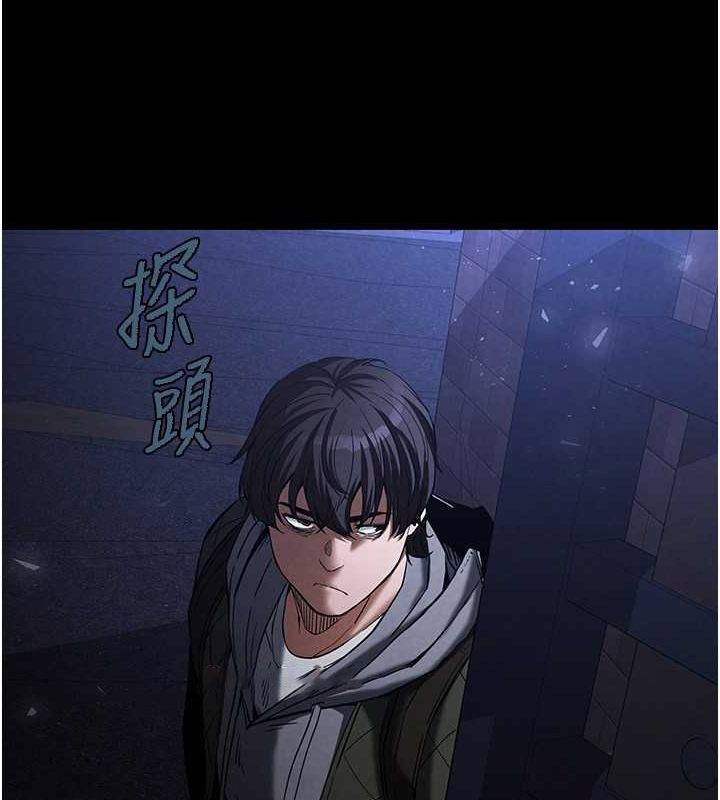 [韩国漫画] 末日鵰堡 剧情,熟女人妻#[267P]-239
