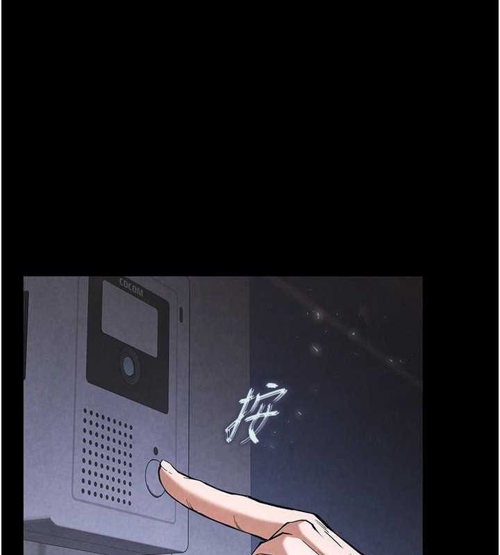 [韩国漫画] 末日鵰堡 剧情,熟女人妻#[267P]-66