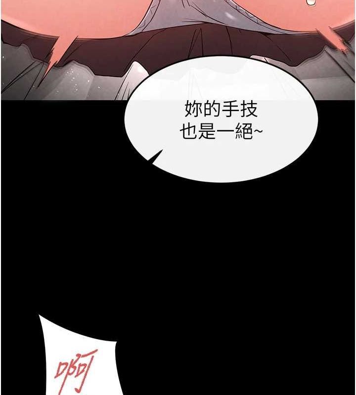 [韩国漫画] 末日鵰堡 剧情,熟女人妻#[214P]-168