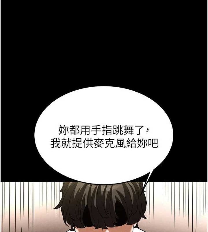 [韩国漫画] 末日鵰堡 剧情,熟女人妻#[214P]-176