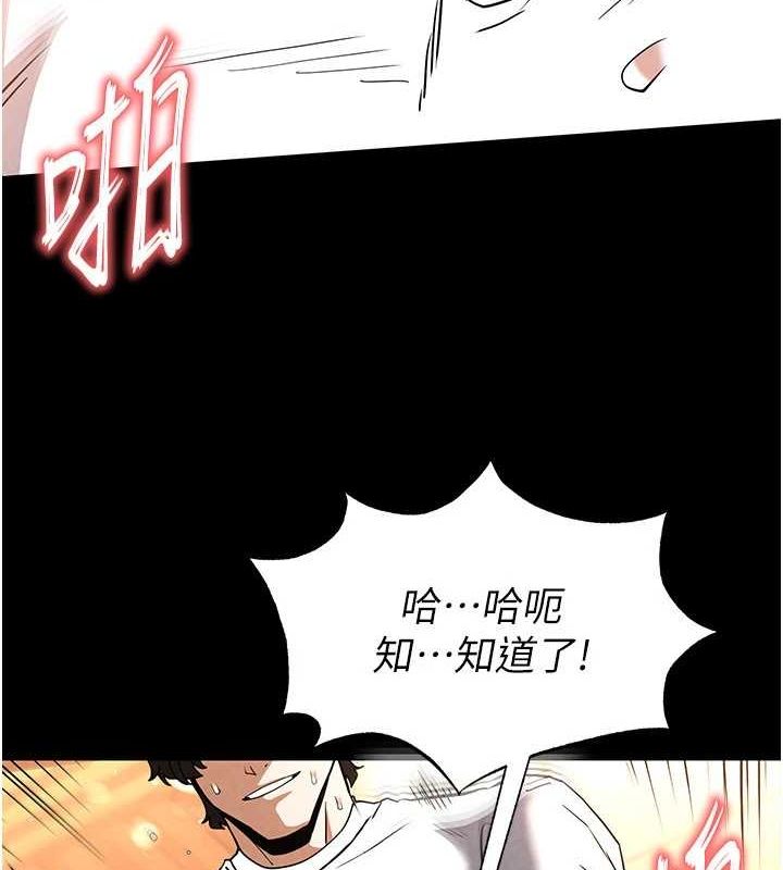 [韩国漫画] 末日鵰堡 剧情,熟女人妻#[227P]-101