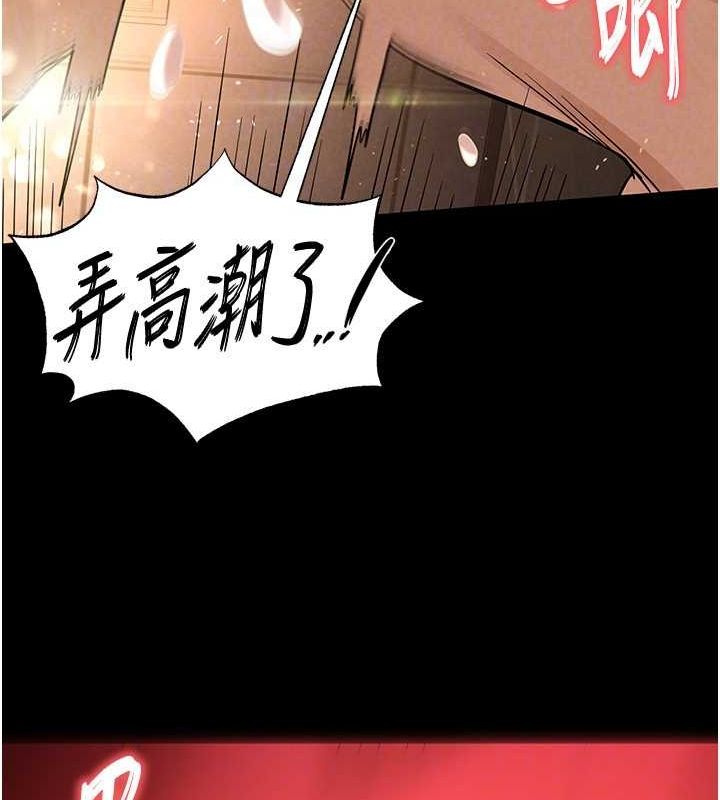 [韩国漫画] 末日鵰堡 剧情,熟女人妻#[227P]-107