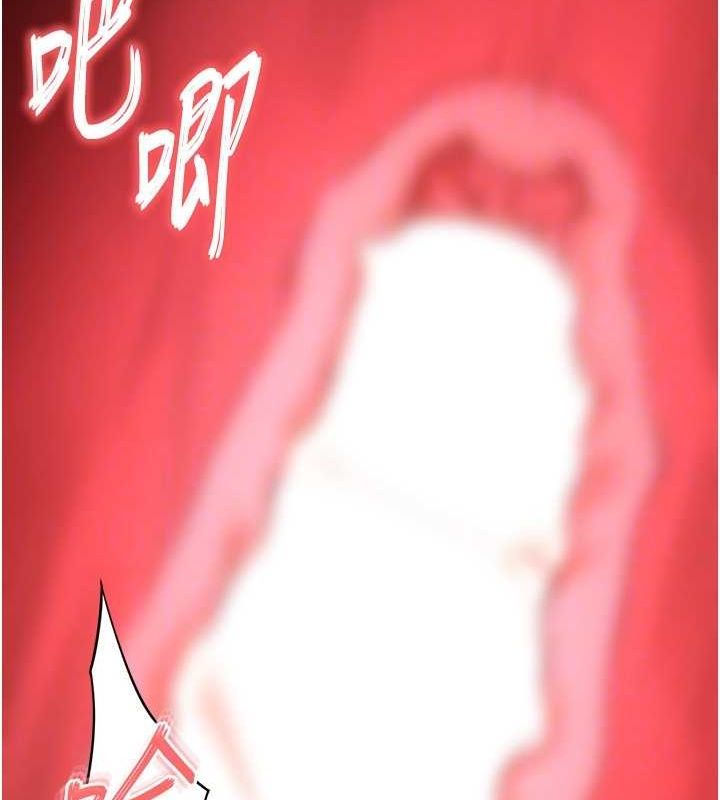 [韩国漫画] 末日鵰堡 剧情,熟女人妻#[227P]-108