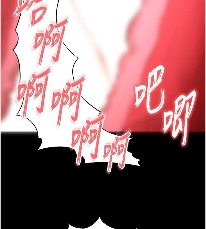 [韩国漫画] 末日鵰堡 剧情,熟女人妻#[227P]-109