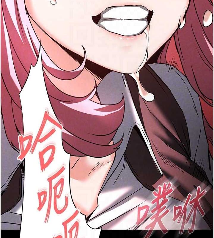 [韩国漫画] 末日鵰堡 剧情,熟女人妻#[227P]-117