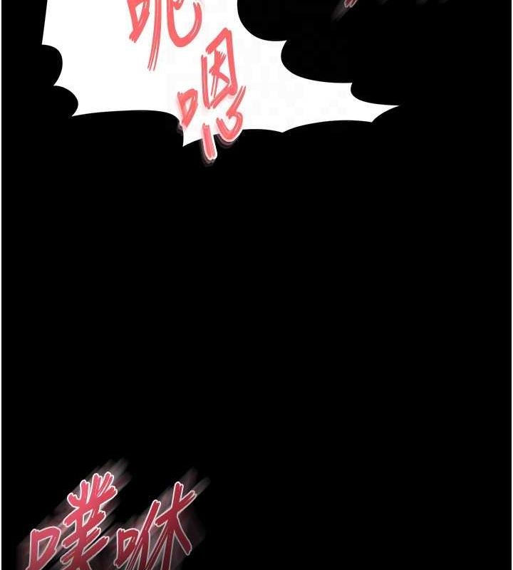 [韩国漫画] 末日鵰堡 剧情,熟女人妻#[227P]-118
