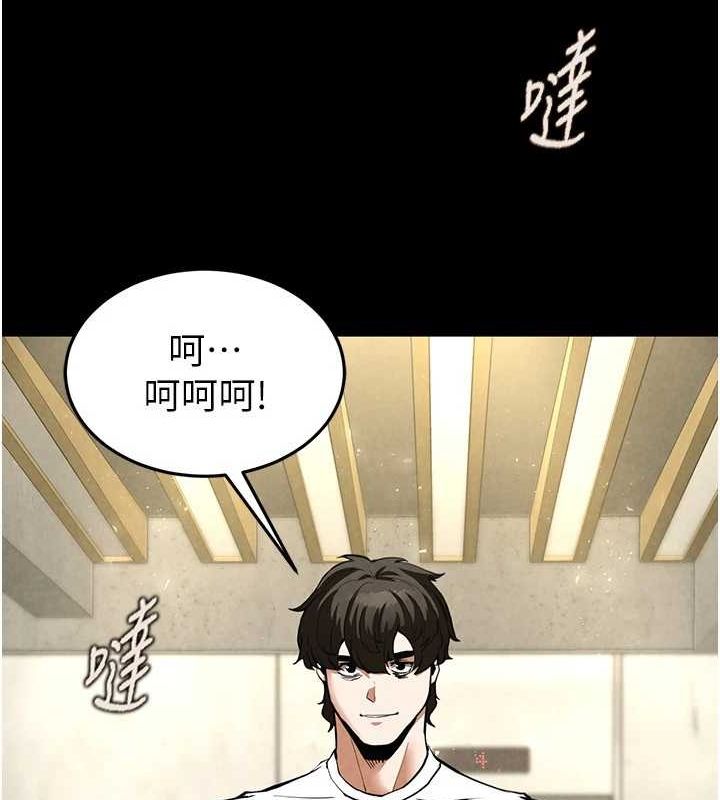 [韩国漫画] 末日鵰堡 剧情,熟女人妻#[227P]-126