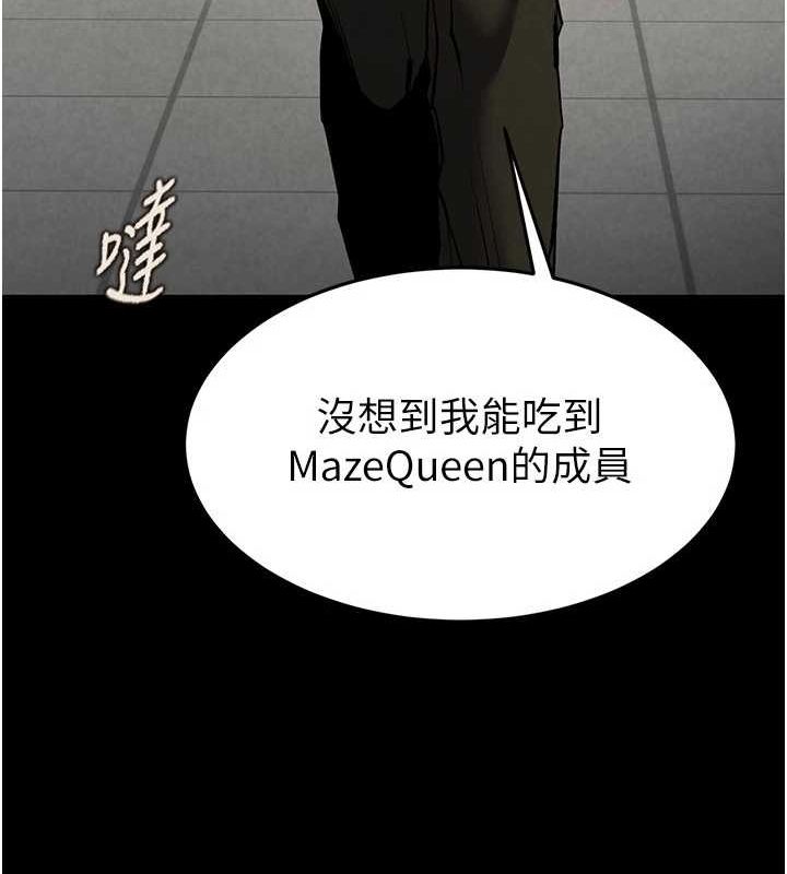 [韩国漫画] 末日鵰堡 剧情,熟女人妻#[227P]-128
