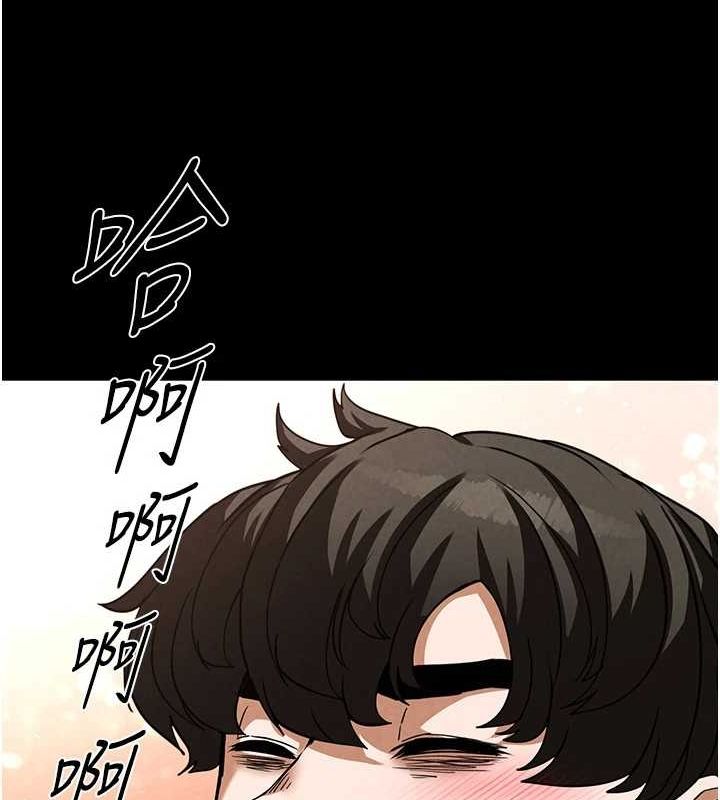 [韩国漫画] 末日鵰堡 剧情,熟女人妻#[227P]-129