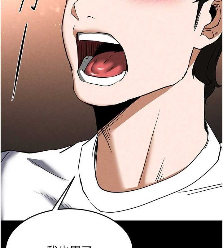 [韩国漫画] 末日鵰堡 剧情,熟女人妻#[227P]-130