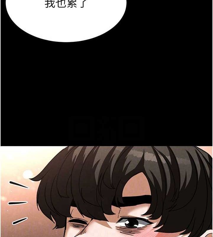 [韩国漫画] 末日鵰堡 剧情,熟女人妻#[227P]-131