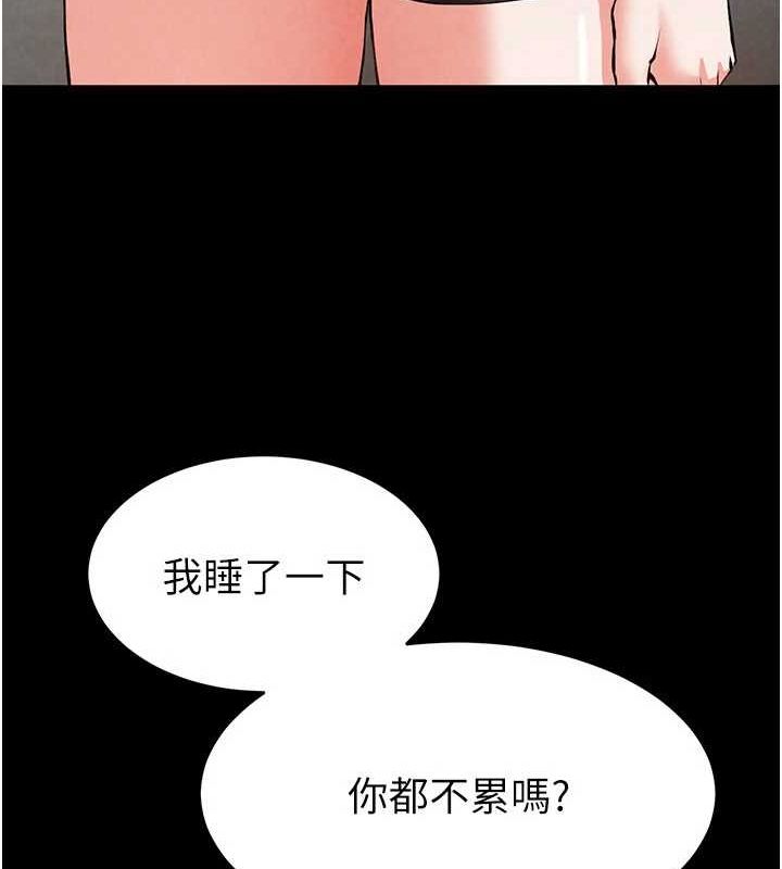 [韩国漫画] 末日鵰堡 剧情,熟女人妻#[227P]-138