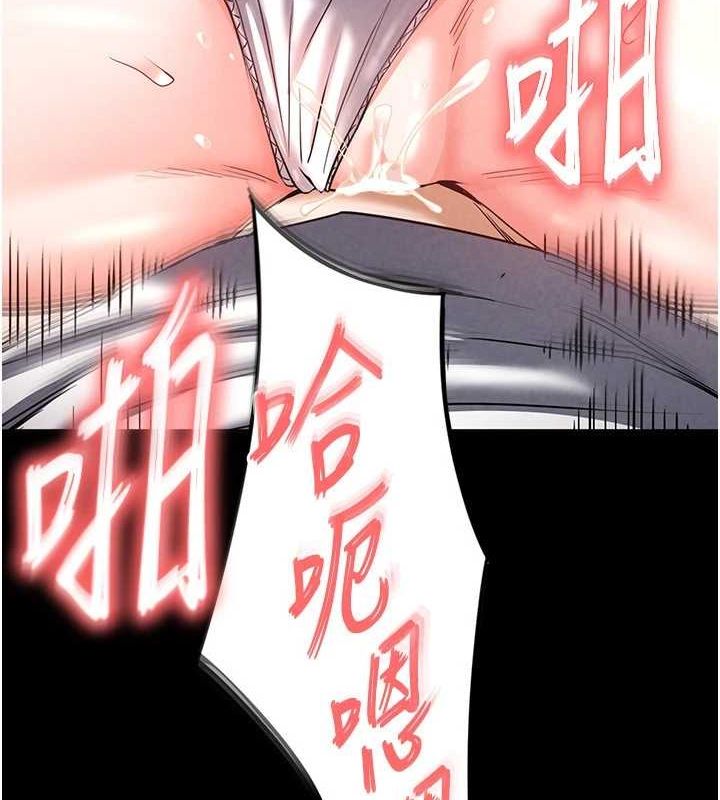 [韩国漫画] 末日鵰堡 剧情,熟女人妻#[227P]-14