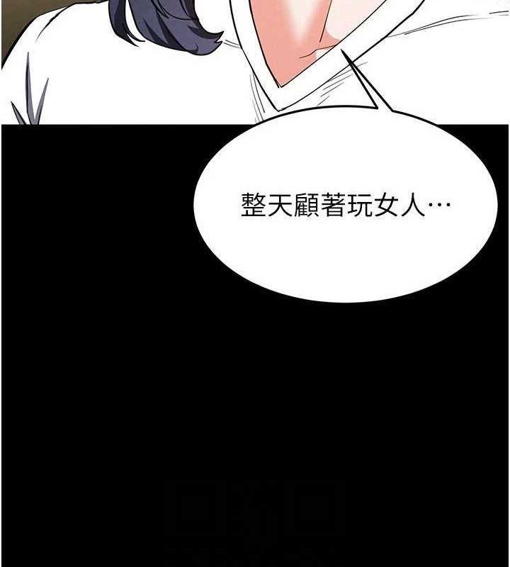 [韩国漫画] 末日鵰堡 剧情,熟女人妻#[227P]-140