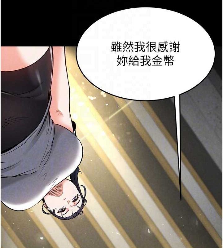 [韩国漫画] 末日鵰堡 剧情,熟女人妻#[227P]-141