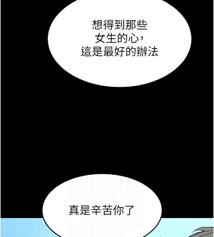 [韩国漫画] 末日鵰堡 剧情,熟女人妻#[227P]-146