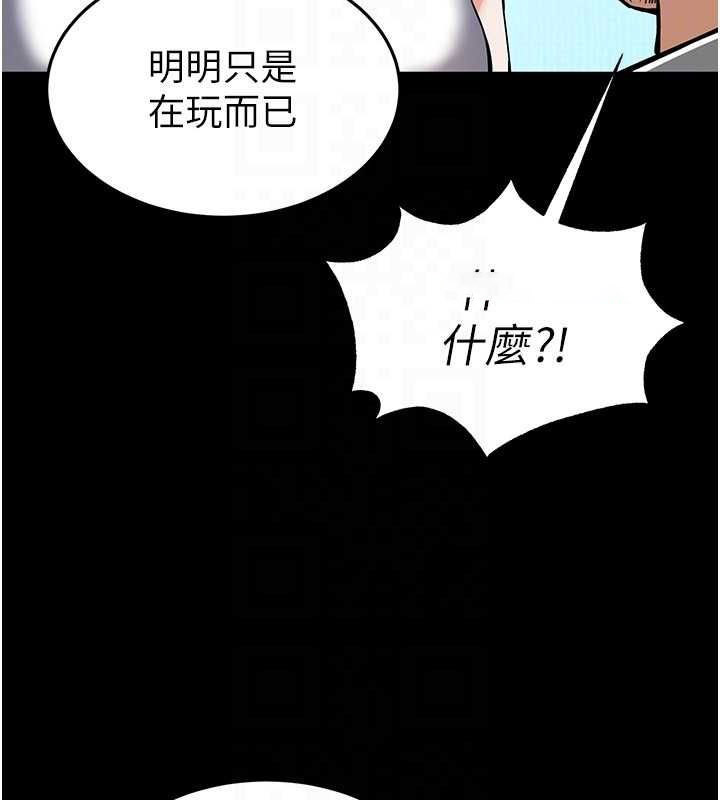 [韩国漫画] 末日鵰堡 剧情,熟女人妻#[227P]-148