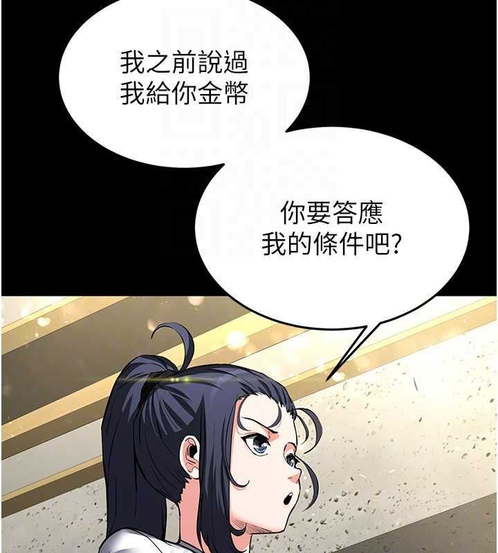 [韩国漫画] 末日鵰堡 剧情,熟女人妻#[227P]-149