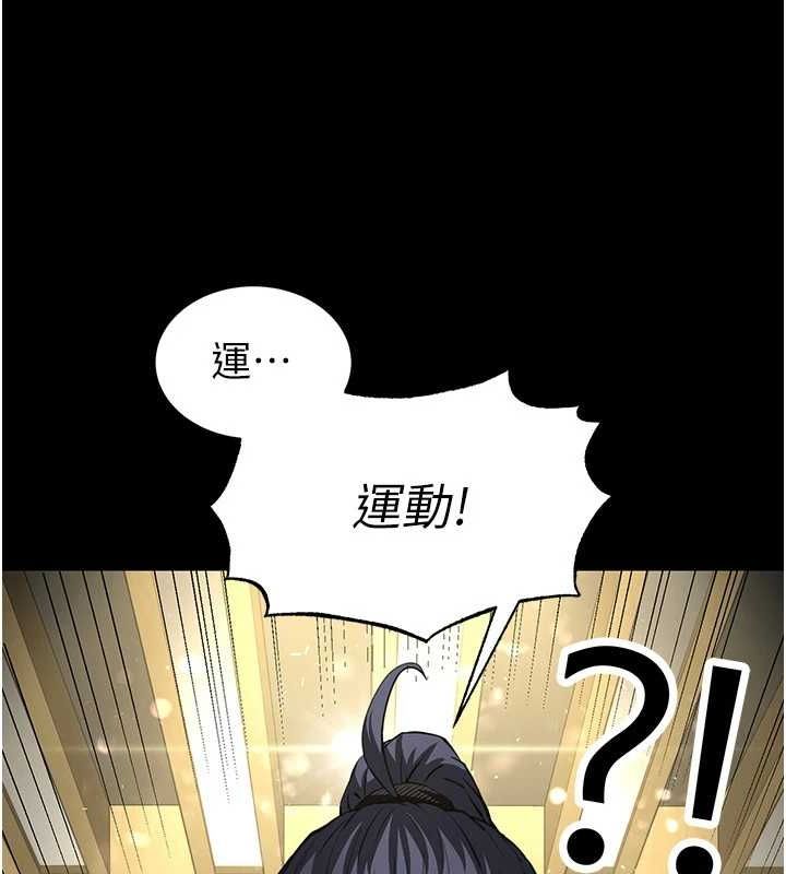 [韩国漫画] 末日鵰堡 剧情,熟女人妻#[227P]-158