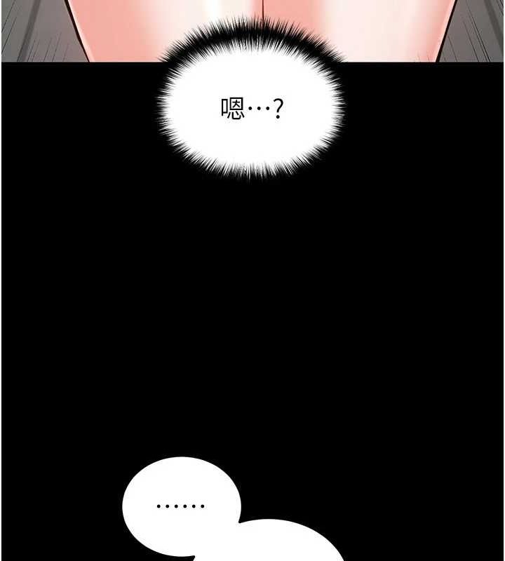 [韩国漫画] 末日鵰堡 剧情,熟女人妻#[227P]-161