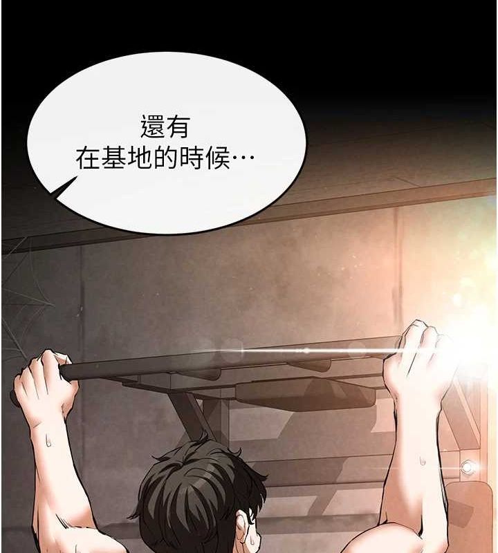 [韩国漫画] 末日鵰堡 剧情,熟女人妻#[227P]-172