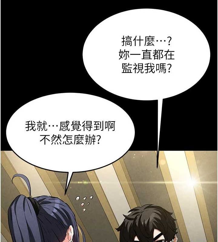 [韩国漫画] 末日鵰堡 剧情,熟女人妻#[227P]-176