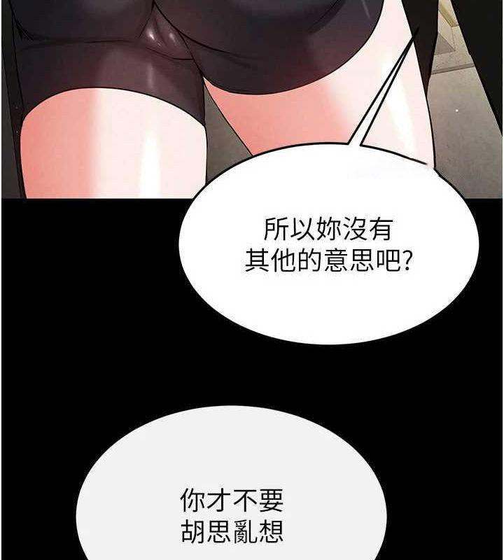 [韩国漫画] 末日鵰堡 剧情,熟女人妻#[227P]-178