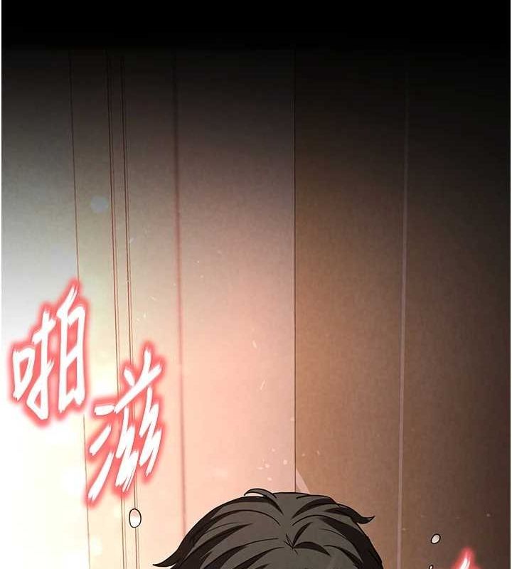[韩国漫画] 末日鵰堡 剧情,熟女人妻#[227P]-18