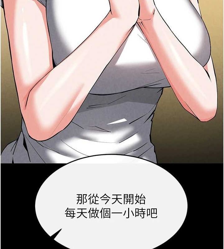 [韩国漫画] 末日鵰堡 剧情,熟女人妻#[227P]-181
