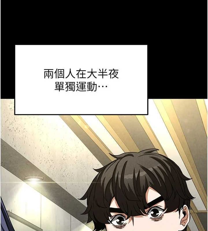 [韩国漫画] 末日鵰堡 剧情,熟女人妻#[227P]-185