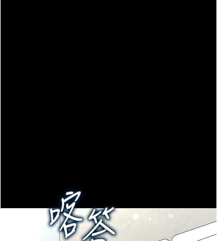 [韩国漫画] 末日鵰堡 剧情,熟女人妻#[227P]-188