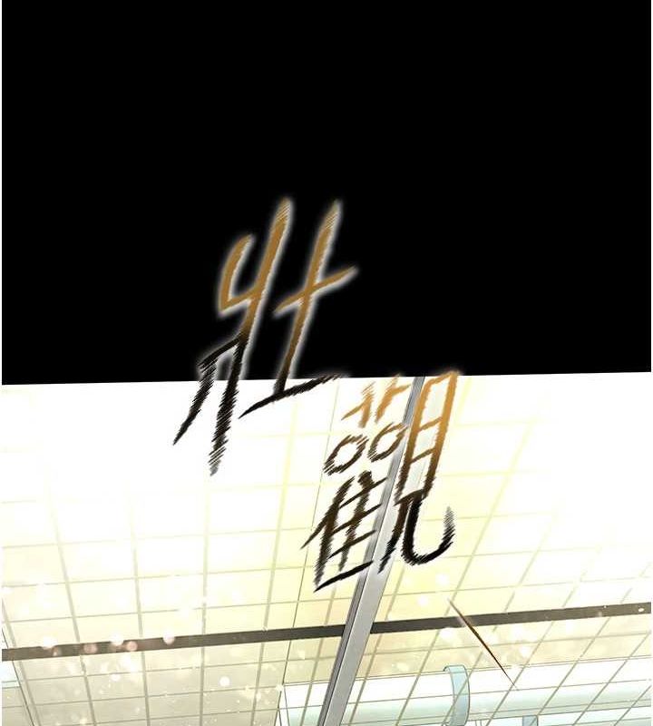 [韩国漫画] 末日鵰堡 剧情,熟女人妻#[227P]-190