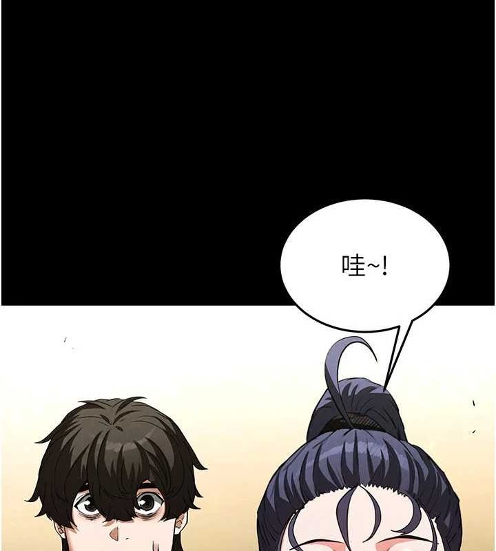 [韩国漫画] 末日鵰堡 剧情,熟女人妻#[227P]-193