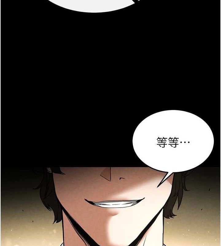 [韩国漫画] 末日鵰堡 剧情,熟女人妻#[227P]-198