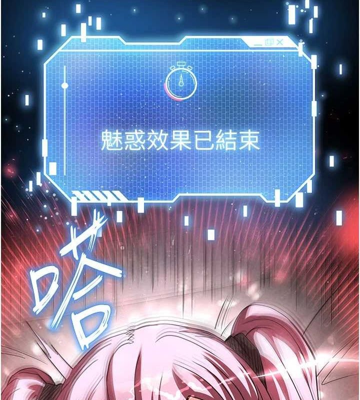 [韩国漫画] 末日鵰堡 剧情,熟女人妻#[227P]-2