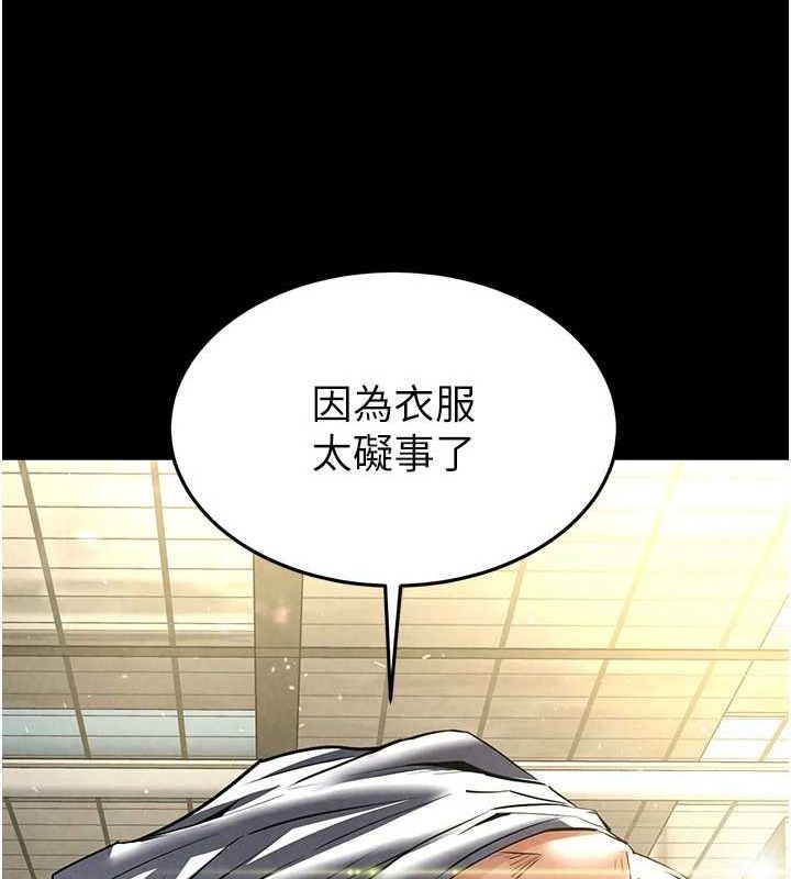 [韩国漫画] 末日鵰堡 剧情,熟女人妻#[227P]-202