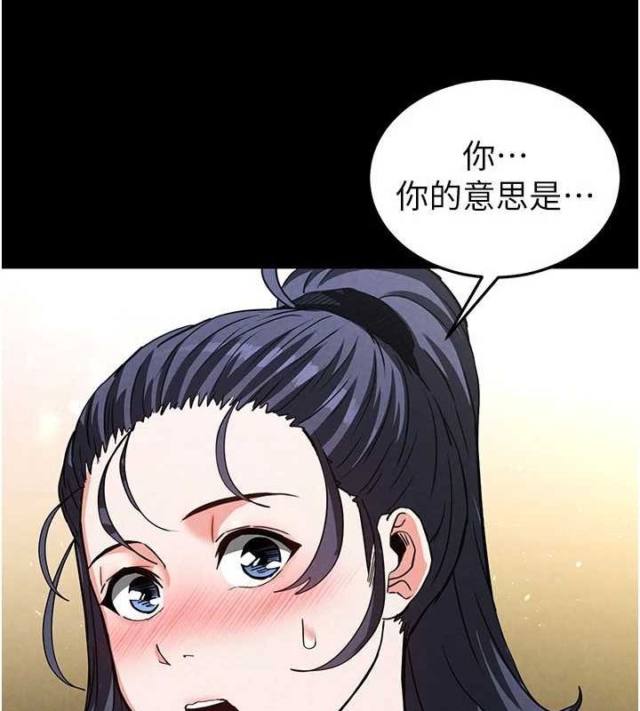 [韩国漫画] 末日鵰堡 剧情,熟女人妻#[227P]-206