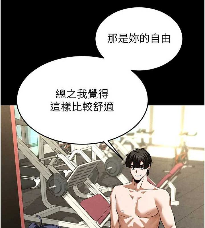 [韩国漫画] 末日鵰堡 剧情,熟女人妻#[227P]-208