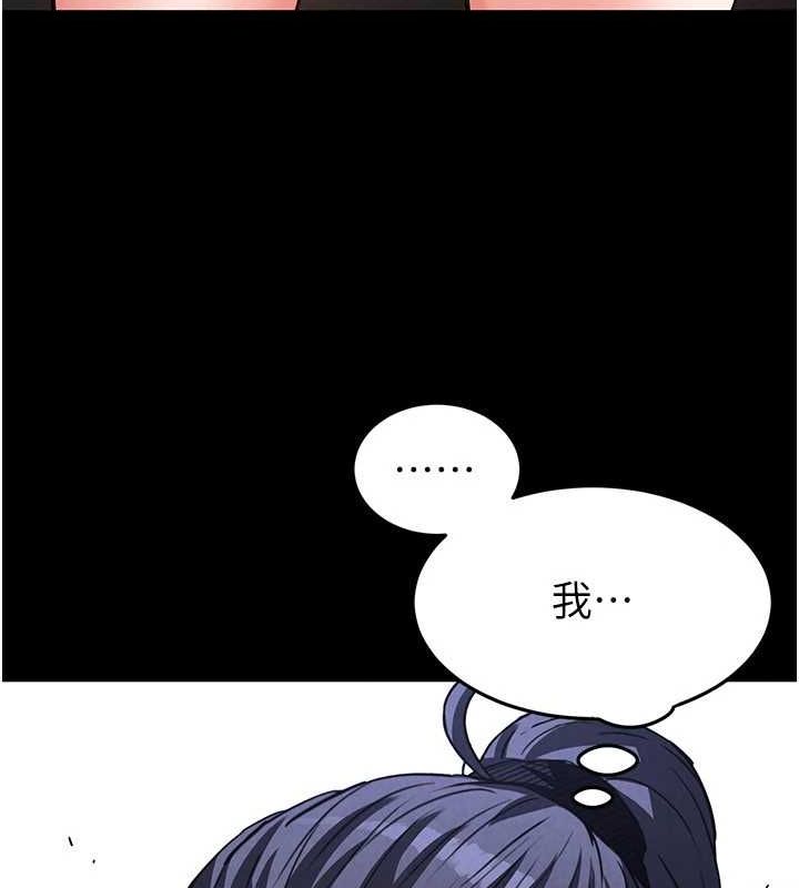 [韩国漫画] 末日鵰堡 剧情,熟女人妻#[227P]-218
