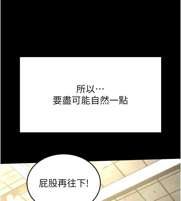 [韩国漫画] 末日鵰堡 剧情,熟女人妻#[227P]-221