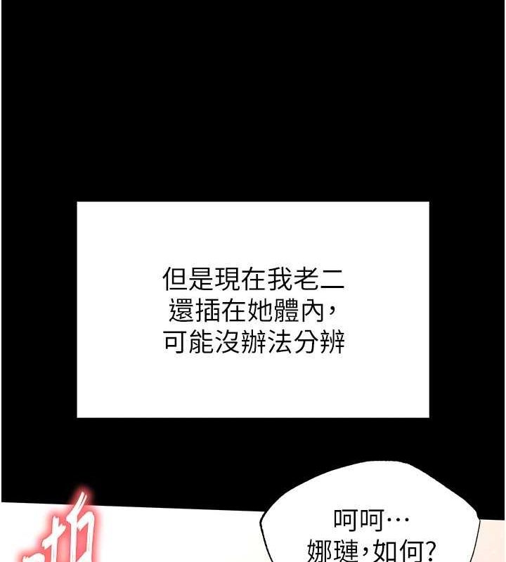 [韩国漫画] 末日鵰堡 剧情,熟女人妻#[227P]-27