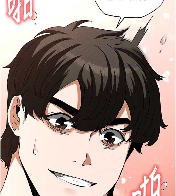 [韩国漫画] 末日鵰堡 剧情,熟女人妻#[227P]-28