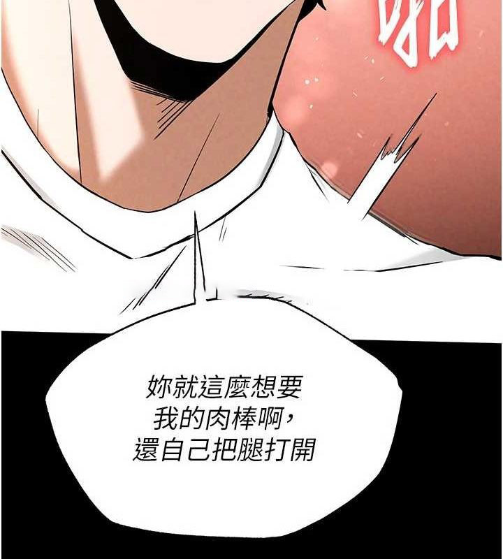 [韩国漫画] 末日鵰堡 剧情,熟女人妻#[227P]-29