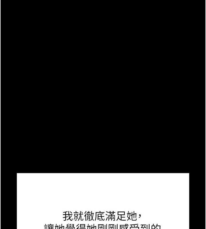 [韩国漫画] 末日鵰堡 剧情,熟女人妻#[227P]-30